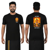 Men’s Graphic Print Round Neck T-Shirt - Ayyappan