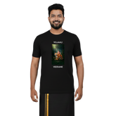 Men’s Graphic Print Round Neck T-Shirt- Ayyappan (170 GSM single jersey)