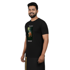 Men’s Graphic Print Round Neck T-Shirt- Ayyappan (170 GSM single jersey)