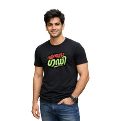 Men's Crew Neck t-shirt - എന്തൂട്ടാ ഗഡി(170 GSM single jersey)