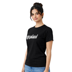 Women's Crew Neck t-shirt - ഇടുക്കിക്കാരി