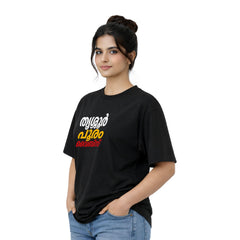 Women's Crew Neck Oversized t-shirt - തൃശൂർ പൂരം വൈബ്സ്