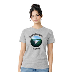 Women’s Graphic Print Round Neck T-Shirt-(170 GSM single jersey)