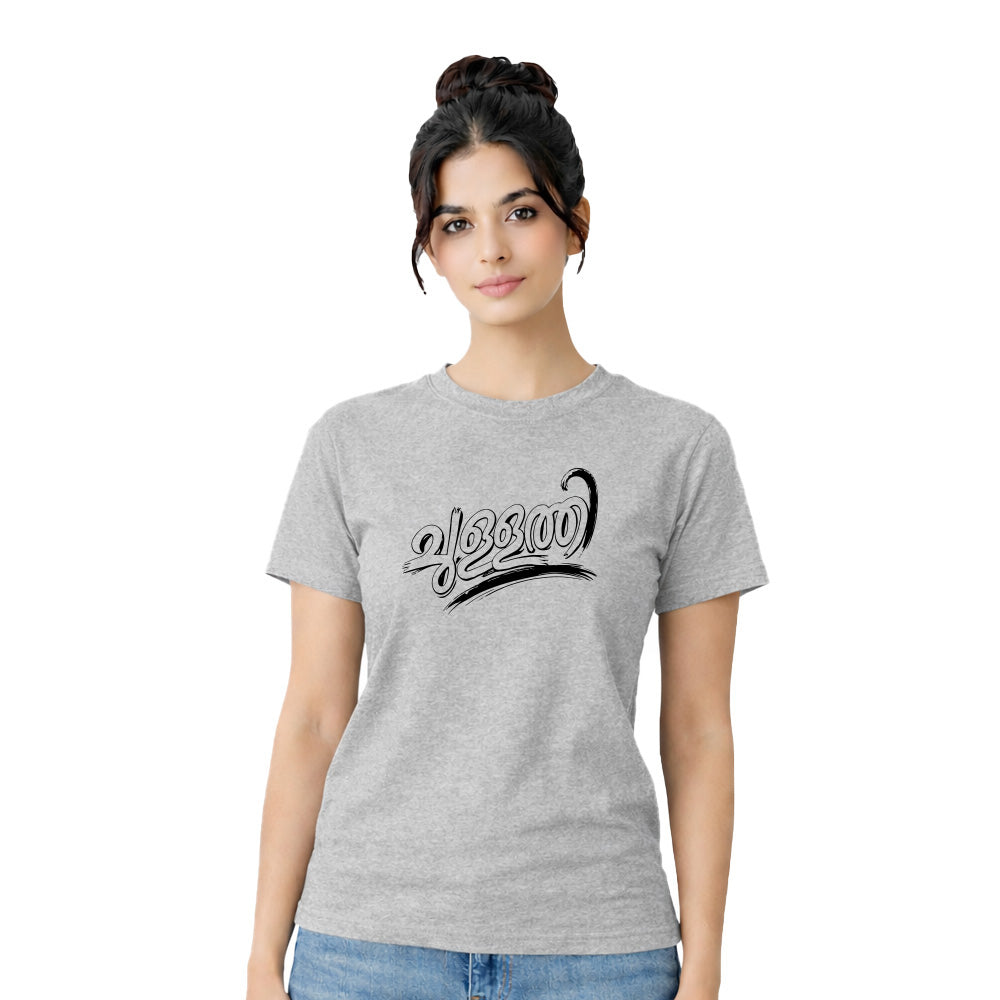 Women's Crew Neck t-shirt - ചുള്ളത്തി(170 GSM single jersey)
