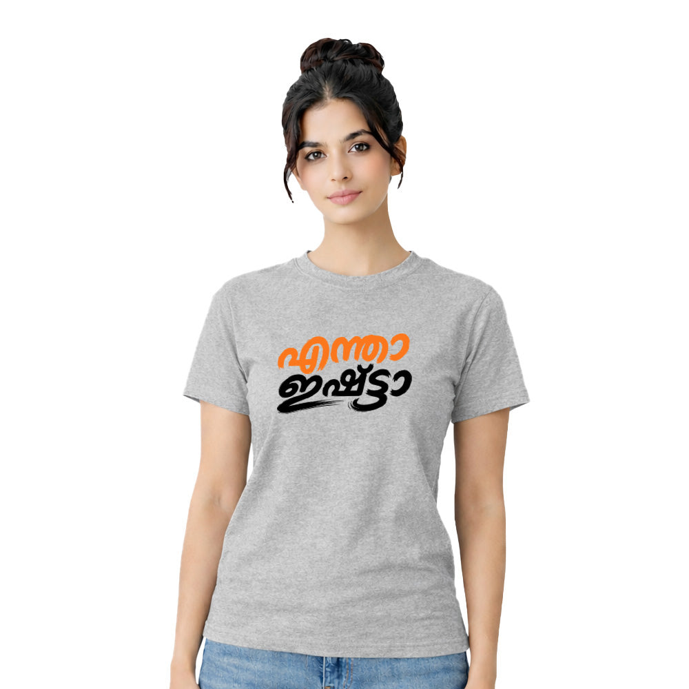 Women's Crew Neck t-shirt - എന്താ ഇഷ്ട്ടാ(170 GSM single jersey)