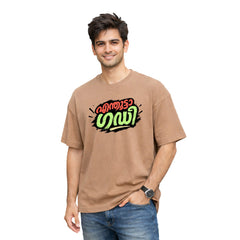 Crew Neck oversized t-shirt - എന്തൂട്ടാ ഗഡി(225 GSM heavyweight fabric)