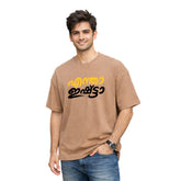 Crew Neck oversized t-shirt - എന്താ ഇഷ്ട്ടാ(225 GSM heavyweight fabric)