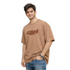 Crew Neck oversized t-shirt - എന്താ ഇഷ്ട്ടാ(225 GSM heavyweight fabric)