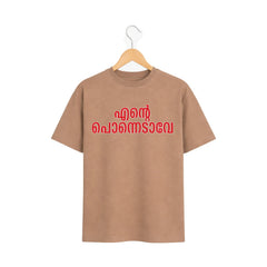 Crew oversized t-shirt - എന്റെ പൊന്നോടാവേ