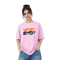 Crew Neck oversized t-shirt - എന്താ ഇഷ്ട്ടാ(225 GSM heavyweight fabric)