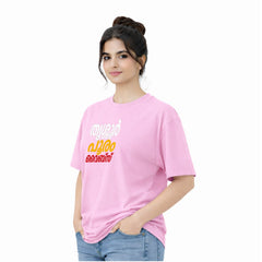 Women's Crew Neck Oversized t-shirt - തൃശൂർ പൂരം വൈബ്സ്