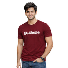 Crew neck t-shirt - KL 06 ഇടുക്കിക്കാരൻ ടി-ഷർട്ട്