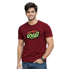 Men's Crew Neck t-shirt - എന്തൂട്ടാ ഗഡി(170 GSM single jersey)