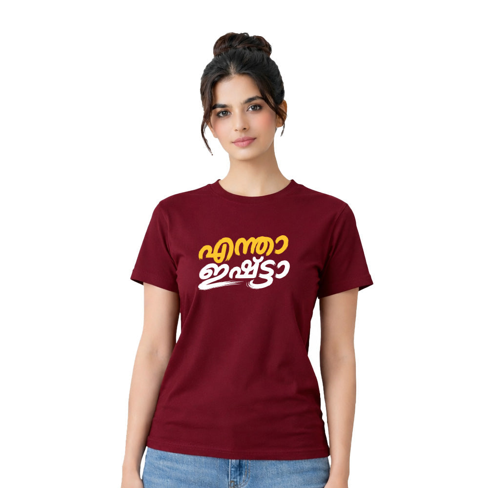 Women's Crew Neck t-shirt - എന്താ ഇഷ്ട്ടാ(170 GSM single jersey)