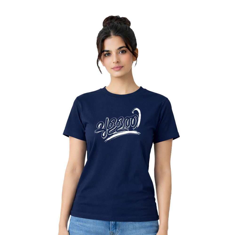 Women's Crew Neck t-shirt - ചുള്ളത്തി(170 GSM single jersey)