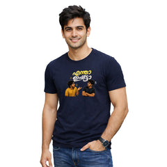 Men's Crew Neck t-shirt-എന്താ ഇഷ്ടാ(170 GSM single jersey)