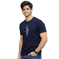 Men’s Graphic Print Round Neck T-Shirt- Allah (170 GSM single jersey)