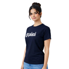 Women's Crew Neck t-shirt - ഇടുക്കിക്കാരി