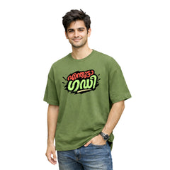 Crew Neck oversized t-shirt - എന്തൂട്ടാ ഗഡി(225 GSM heavyweight fabric)