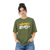 Crew Neck oversized t-shirt - എന്താ ഇഷ്ട്ടാ(225 GSM heavyweight fabric)