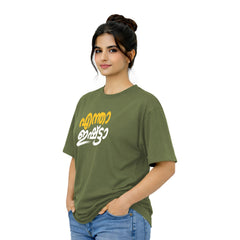 Crew Neck oversized t-shirt - എന്താ ഇഷ്ട്ടാ(225 GSM heavyweight fabric)