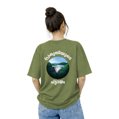 Women’s Oversized Graphic Print T-Shirt -ഇടുക്കിക്കാരി 225 GSM