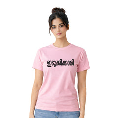 Women's Crew Neck t-shirt - ഇടുക്കിക്കാരി