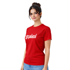 Women's Crew Neck t-shirt - ഇടുക്കിക്കാരി