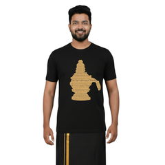 Men’s Graphic Print Round Neck T-Shirt- Ayyappan (170 GSM single jersey)