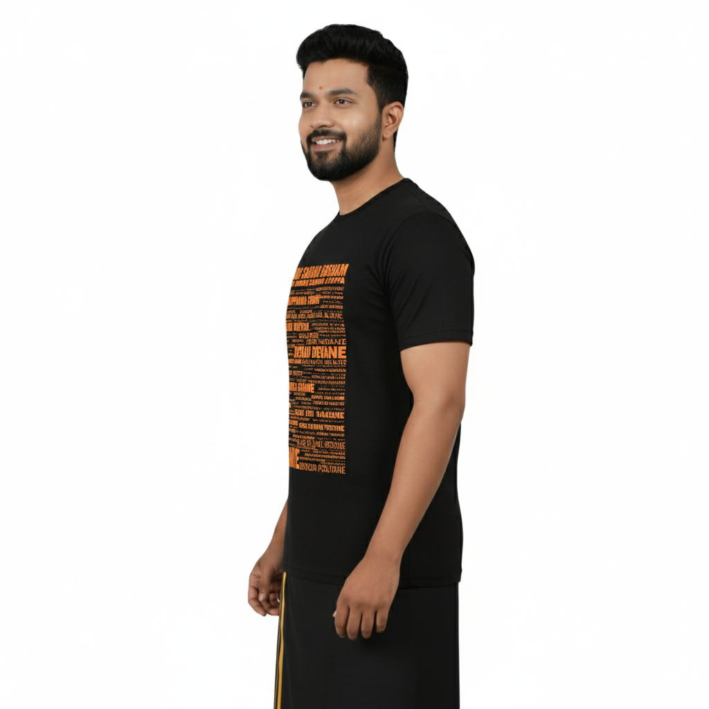 Men’s Graphic Print Round Neck T-Shirt- Ayyappan (170 GSM single jersey)