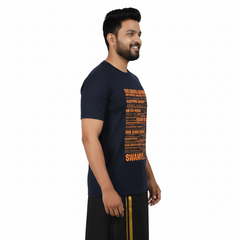 Men’s Graphic Print Round Neck T-Shirt- Ayyappan (170 GSM single jersey)