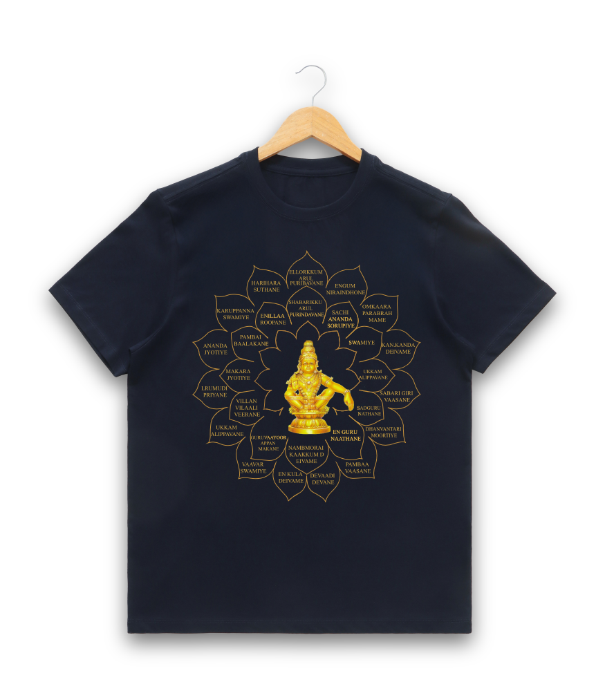 Men’s Graphic Print Round Neck T-Shirt- Ayyappan (170 GSM single jersey)