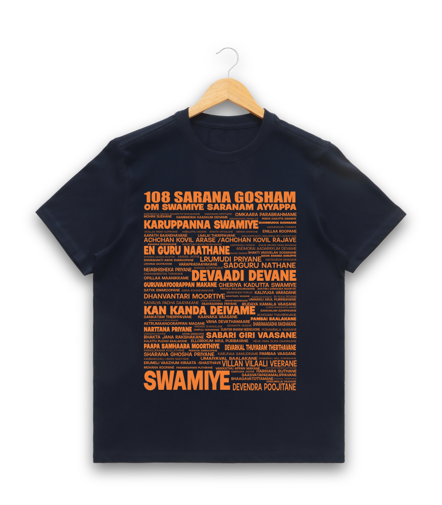 Men’s Graphic Print Round Neck T-Shirt- Ayyappan (170 GSM single jersey)