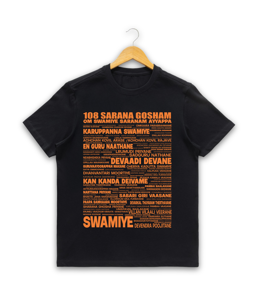 Men’s Graphic Print Round Neck T-Shirt- Ayyappan (170 GSM single jersey)