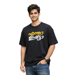 Crew Neck oversized t-shirt - എന്താ ഇഷ്ട്ടാ(225 GSM heavyweight fabric)