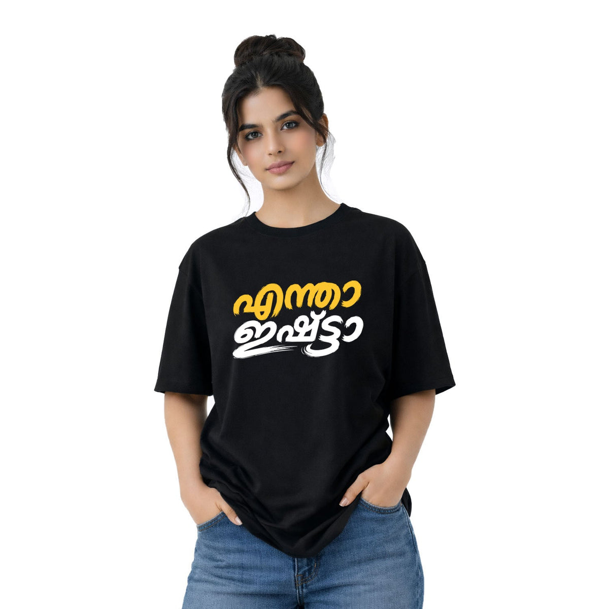 Crew Neck oversized t-shirt - എന്താ ഇഷ്ട്ടാ(225 GSM heavyweight fabric)