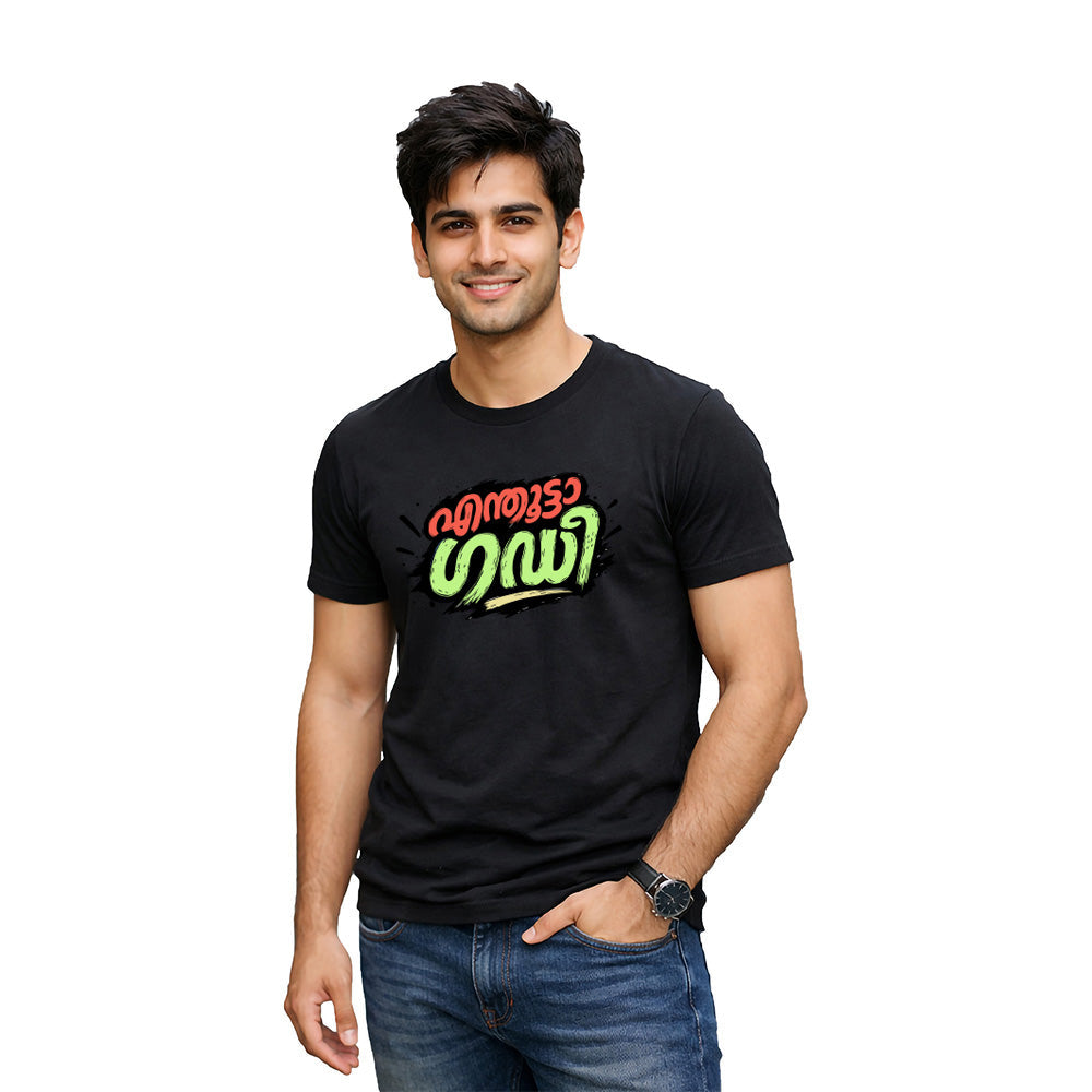 Men's Crew Neck t-shirt - എന്തൂട്ടാ ഗഡി(170 GSM single jersey)