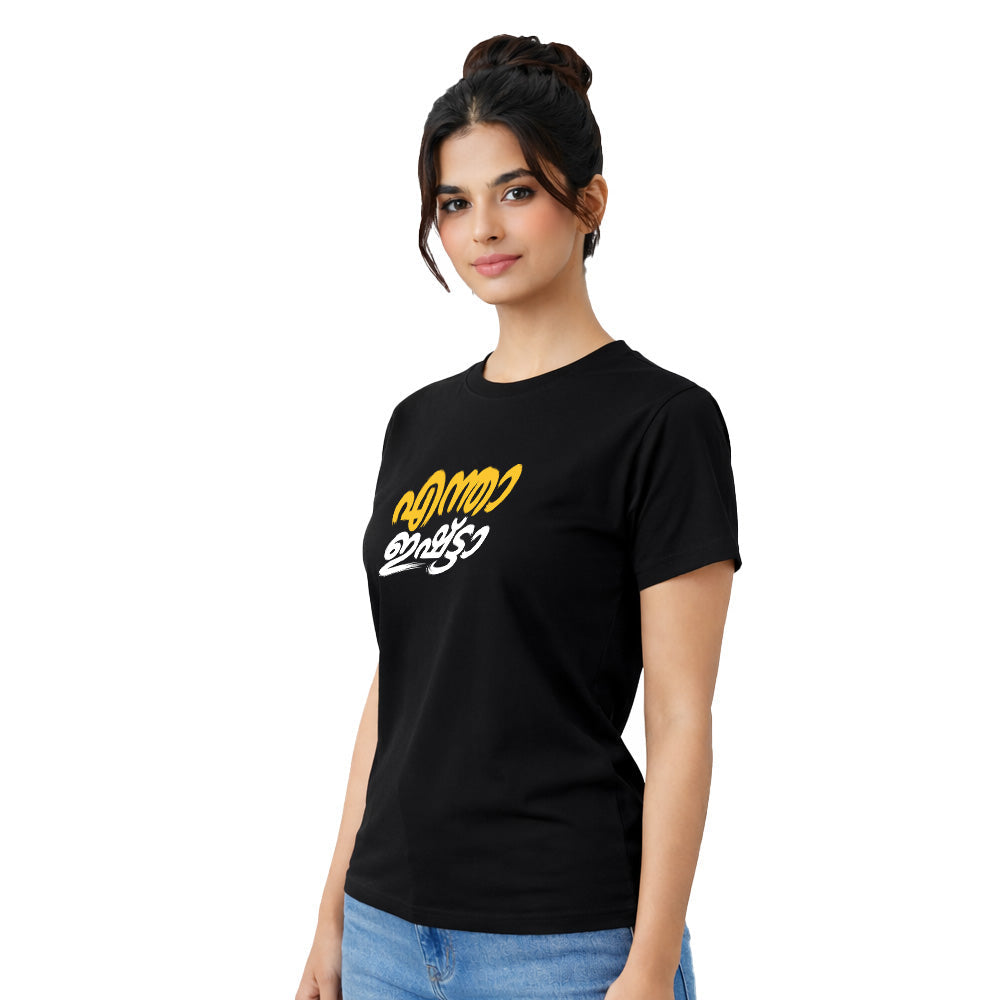 Women's Crew Neck t-shirt - എന്താ ഇഷ്ട്ടാ(170 GSM single jersey)