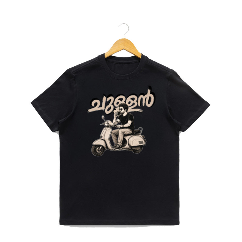 Men's Crew Neck t-shirt - ചുള്ളൻ(170 GSM single jersey)