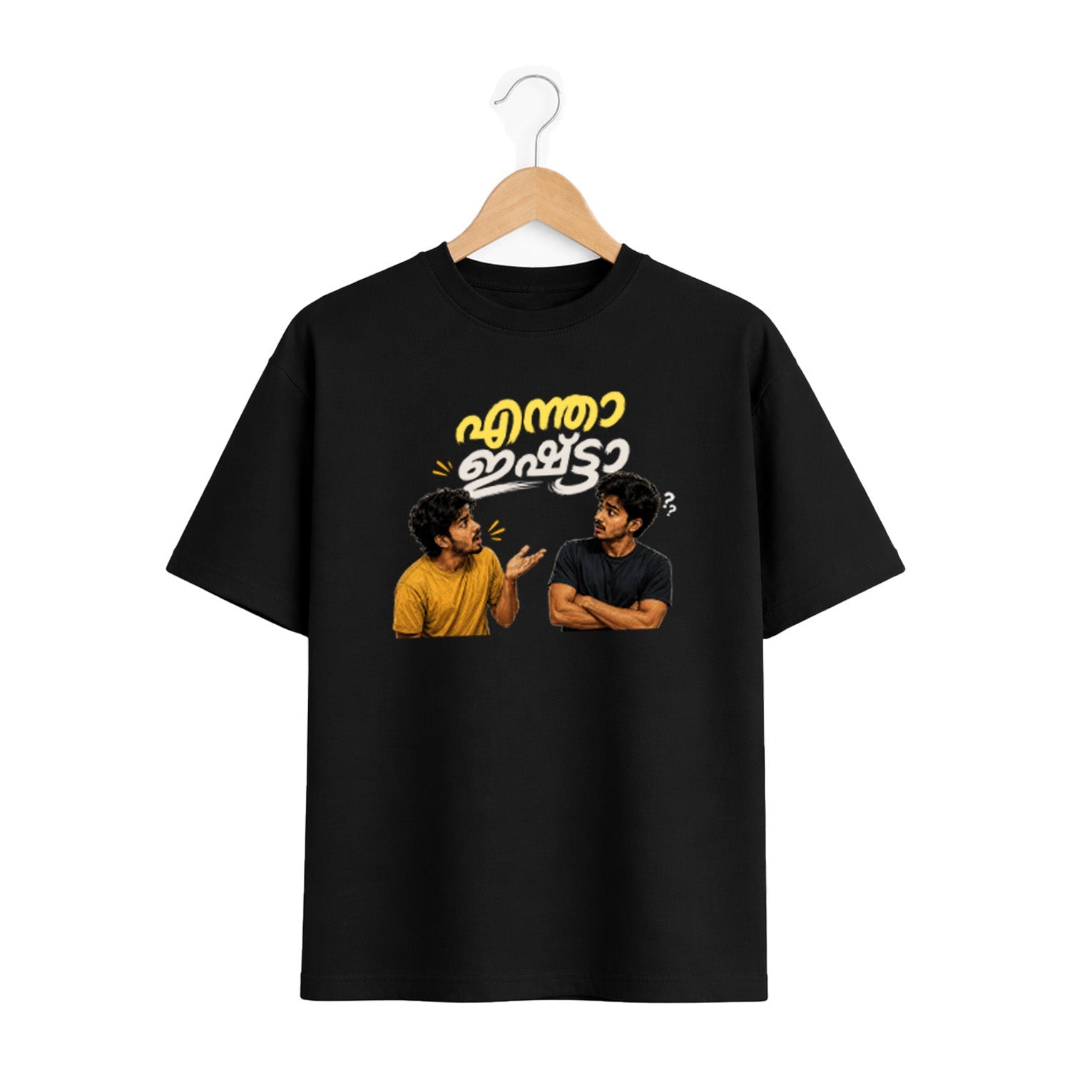 Crew Neck oversized t-shirt - എന്താ ഇഷ്ടാ(225 GSM heavyweight fabric)