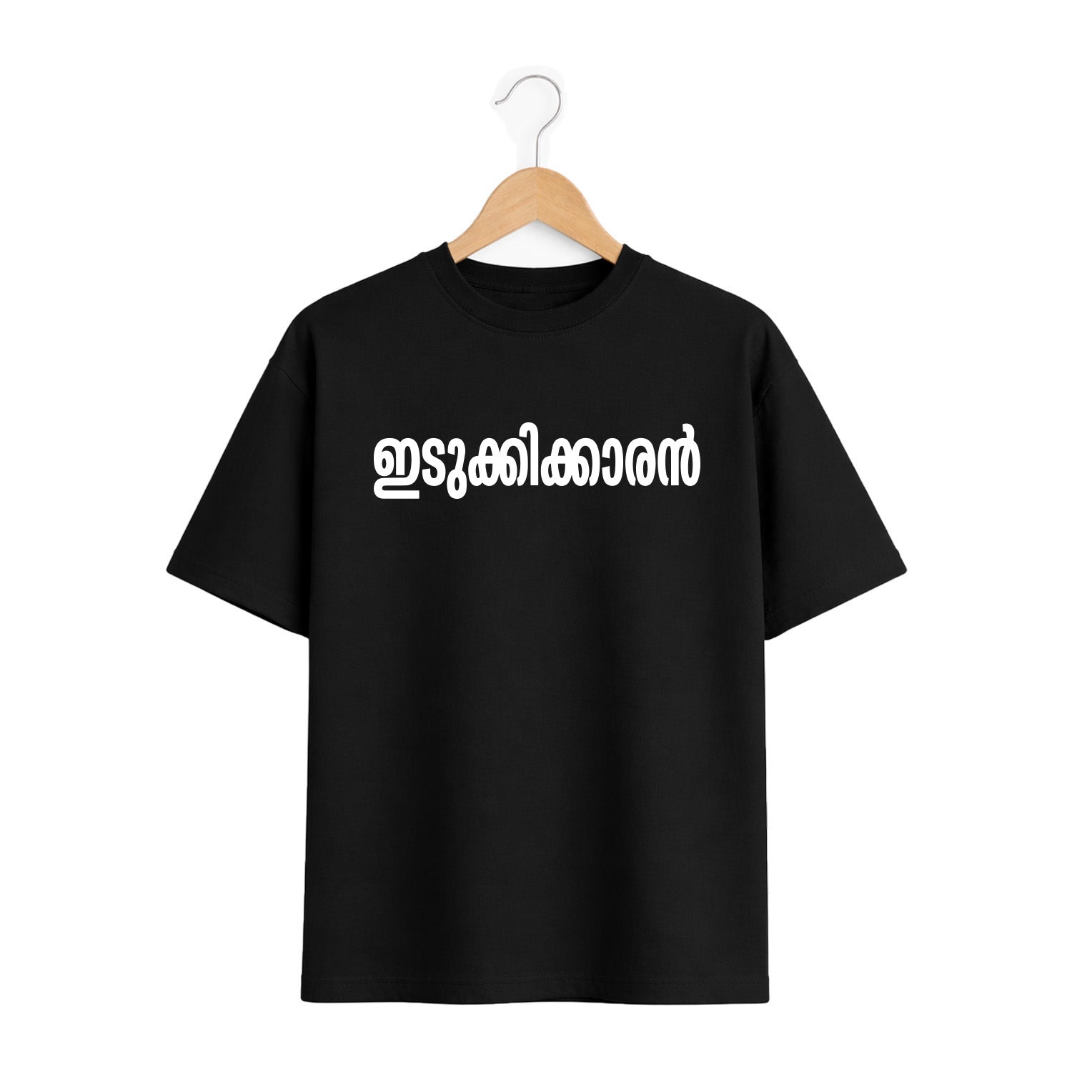 Crew oversized t-shirt - KL 06 ഇടുക്കിക്കാരൻ ടി-ഷർട്ട്