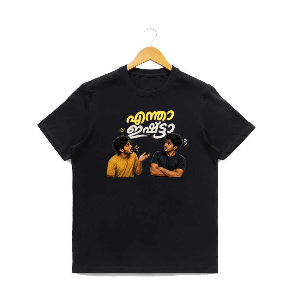 Men's Crew Neck t-shirt-എന്താ ഇഷ്ടാ(170 GSM single jersey)