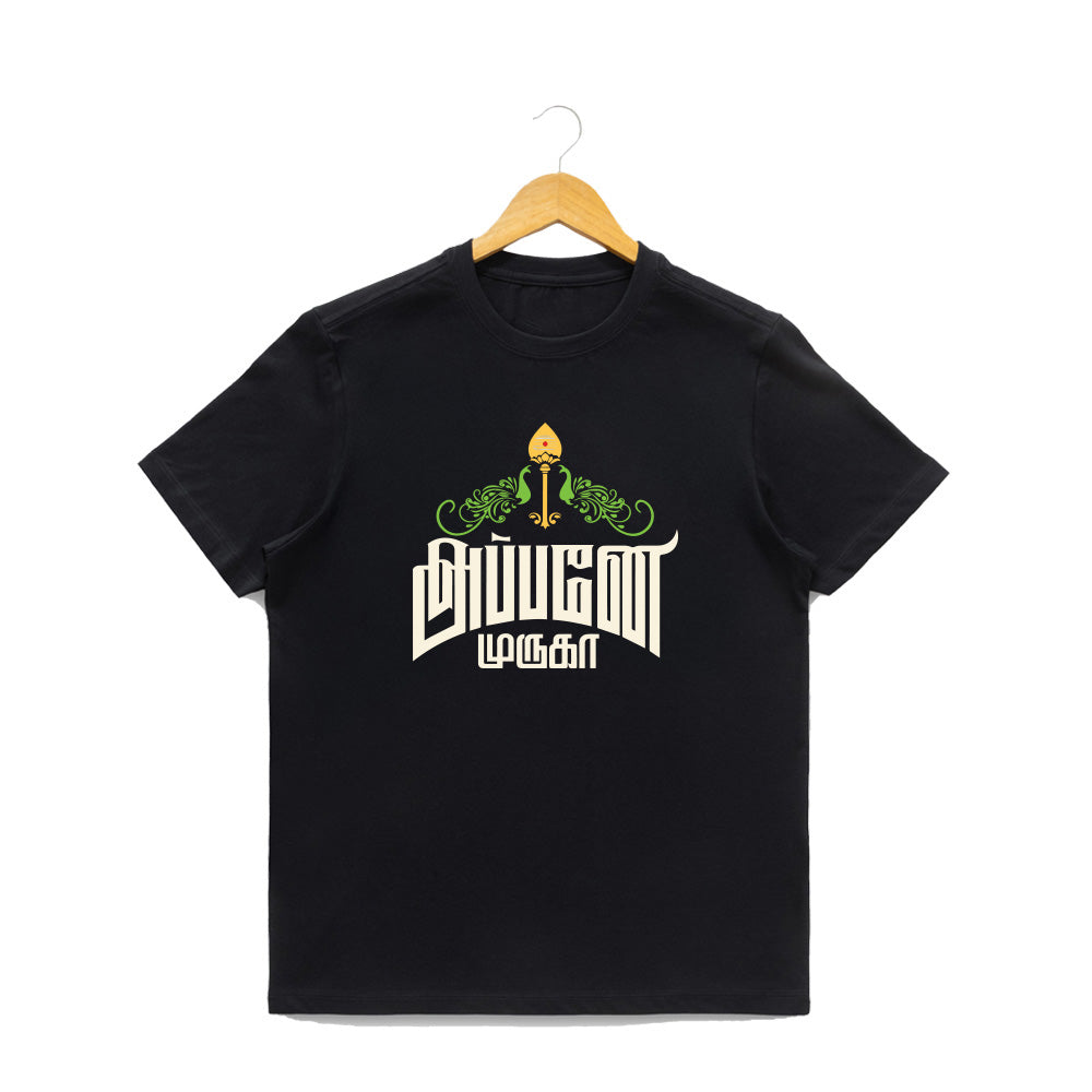 Women’s Graphic Print Round Neck T-Shirt- Murugan (170 GSM single jersey)