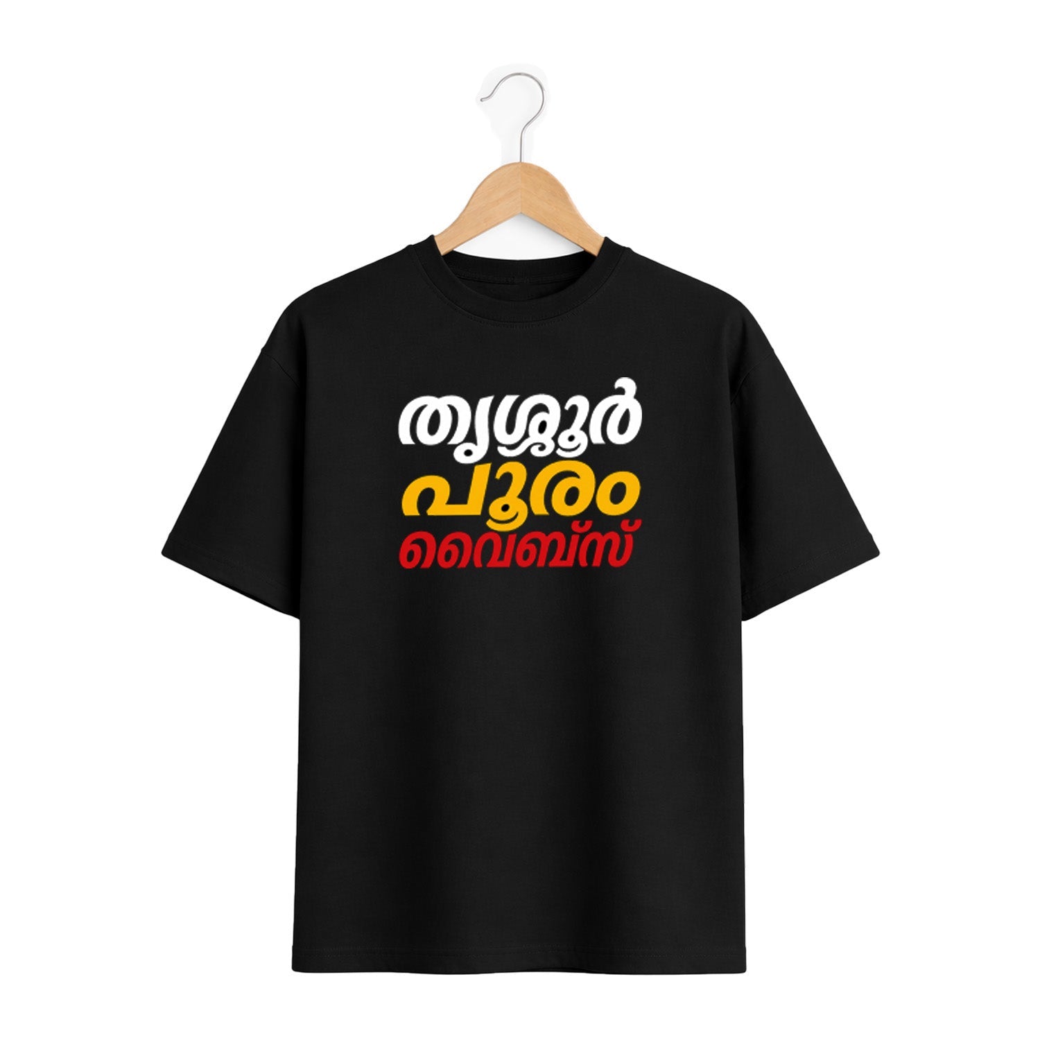 Crew oversized t-shirt - തൃശൂർ പൂരം വൈബ്സ്