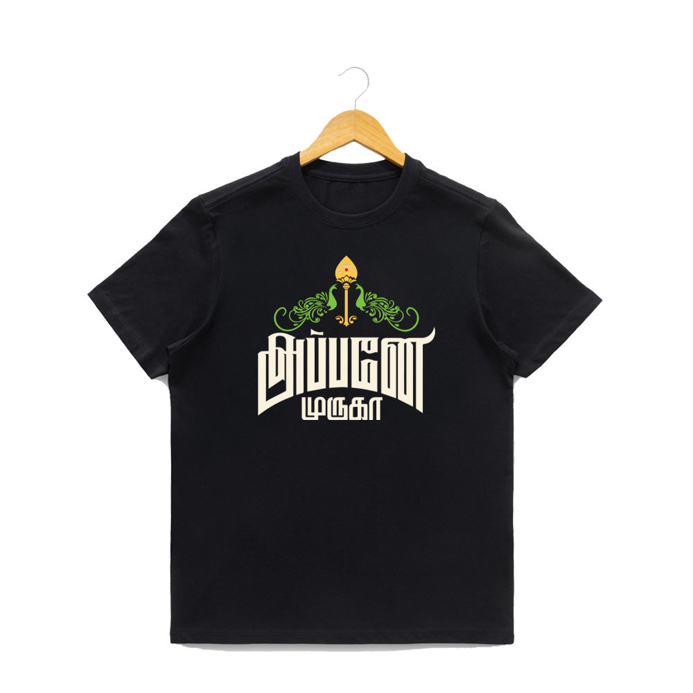Men’s Graphic Print Round Neck T-Shirt- Murugan (170 GSM single jersey)