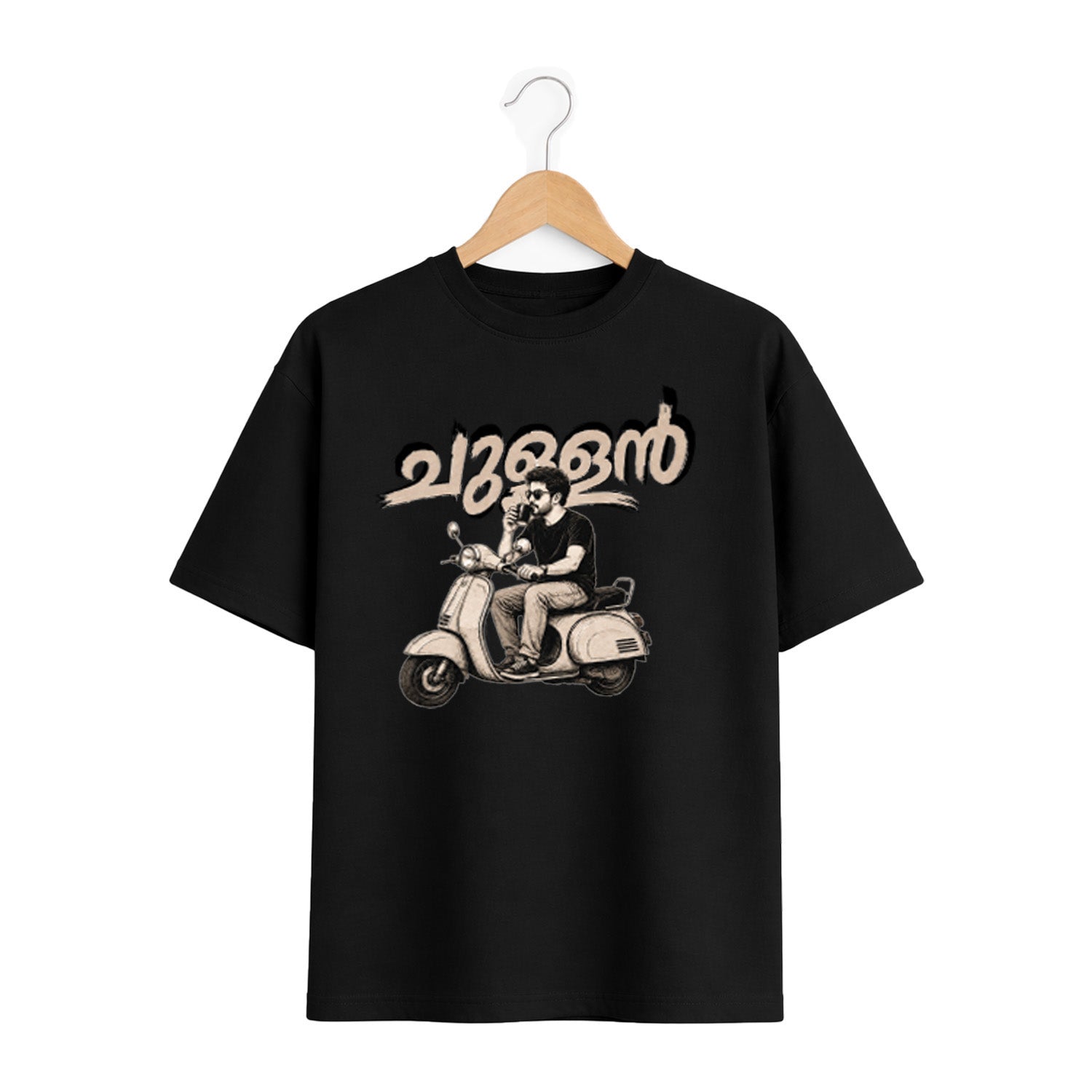 Crew Neck oversized t-shirt - ചുള്ളൻ(225 GSM heavyweight fabric)