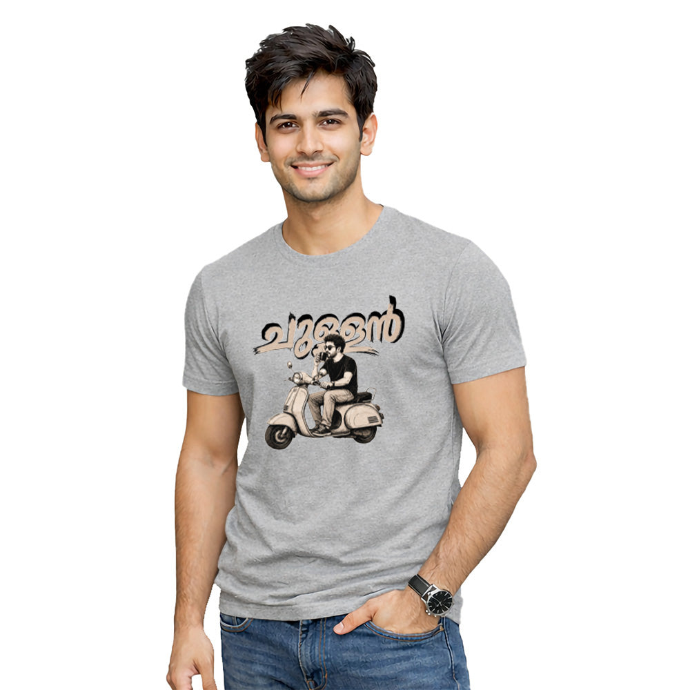 Men's Crew Neck t-shirt - ചുള്ളൻ(170 GSM single jersey)