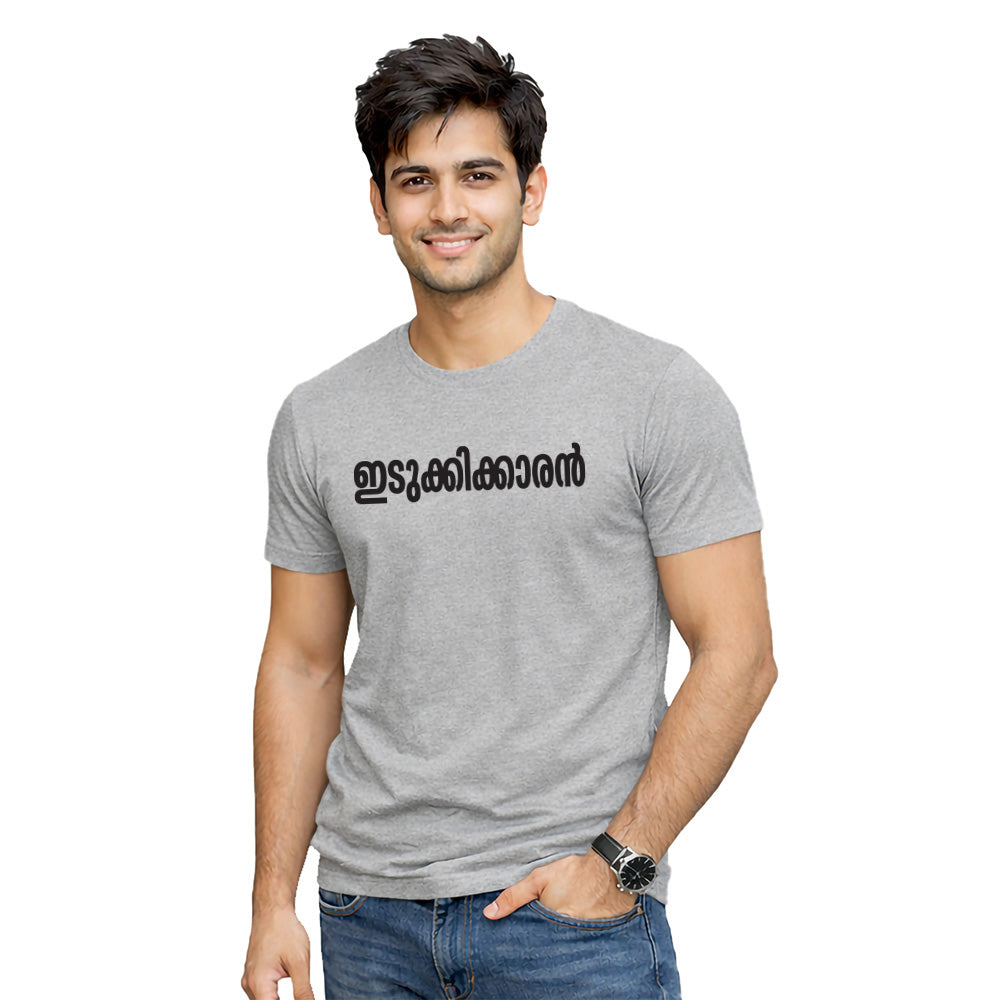 Crew neck t-shirt - KL 06 ഇടുക്കിക്കാരൻ ടി-ഷർട്ട്