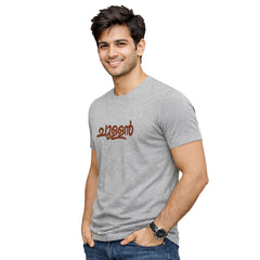 Men's Crew Neck t-shirt - ചുള്ളൻ(170 GSM single jersey)