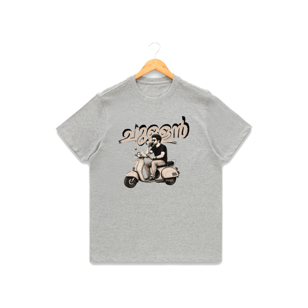 Men's Crew Neck t-shirt - ചുള്ളൻ(170 GSM single jersey)